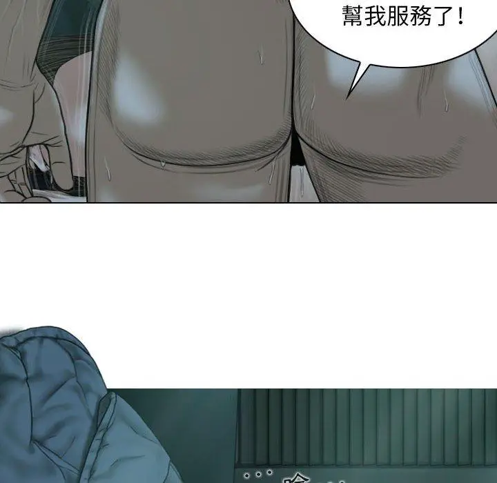 漫画《女性友人》第49话第47张图