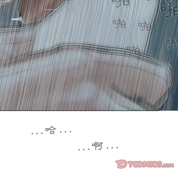 漫画《女性友人》第49话第51张图