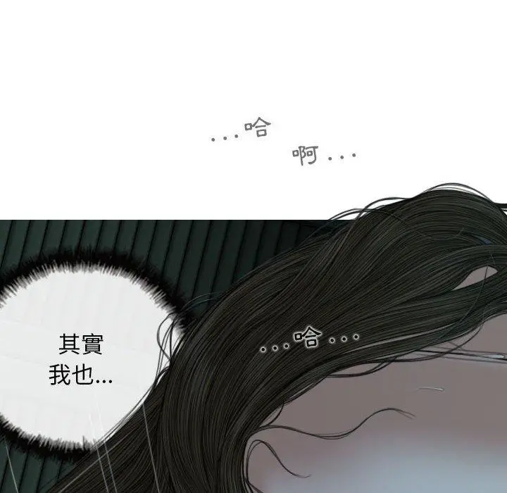 漫画《女性友人》第49话第54张图
