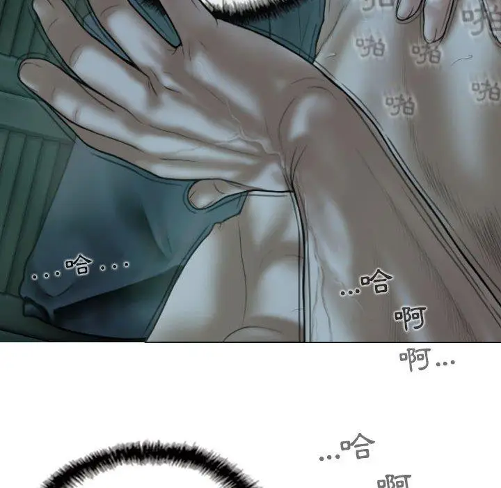 漫画《女性友人》第49话第56张图