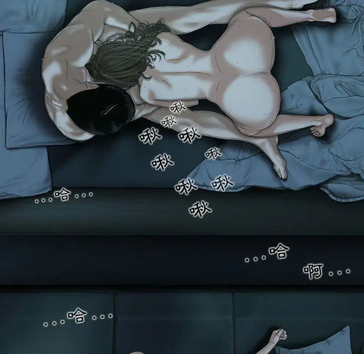 漫画《女性友人》第49话第58张图