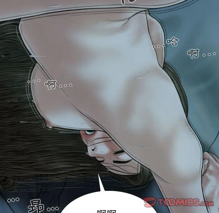 漫画《女性友人》第49话第75张图