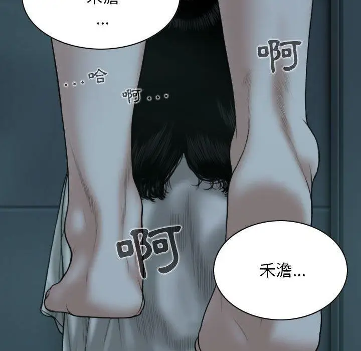 漫画《女性友人》第49话第77张图