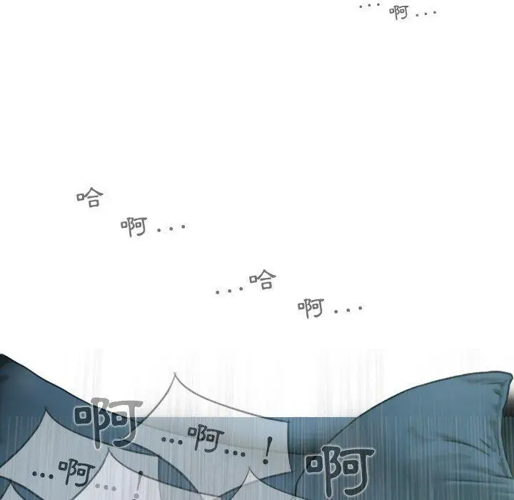 漫画《女性友人》第49话第79张图