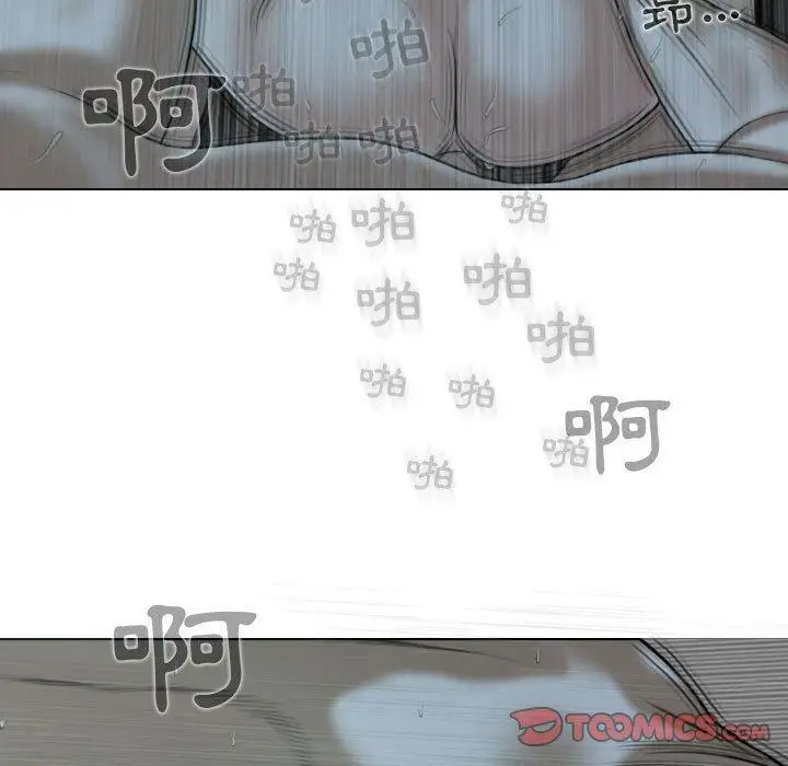 漫画《女性友人》第49话第81张图