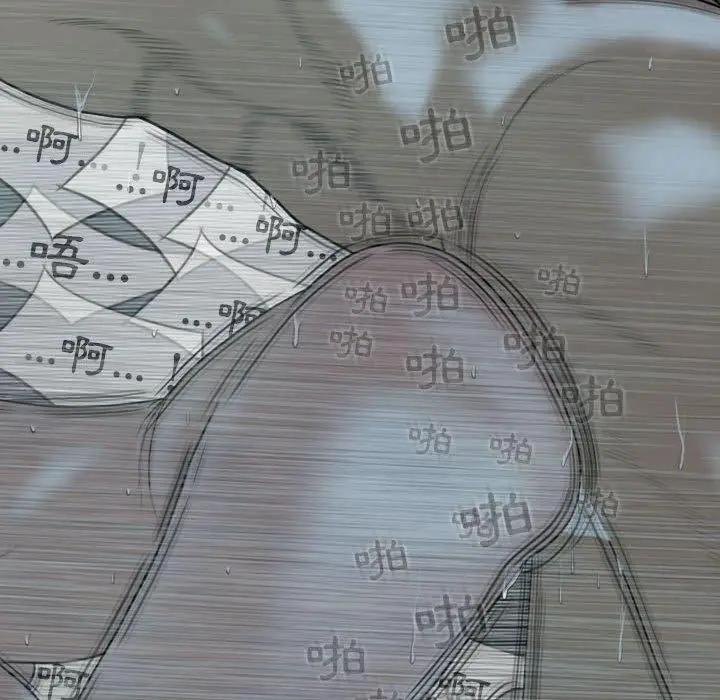 漫画《女性友人》第49话第82张图