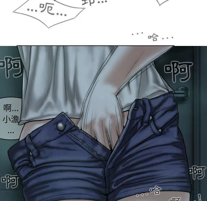 漫画《女性友人》第49话第84张图