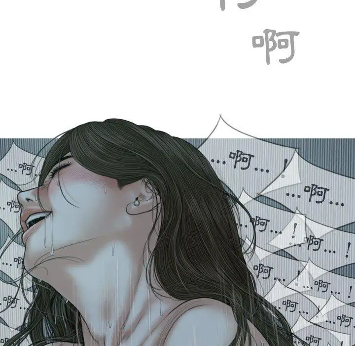 漫画《女性友人》第49话第86张图