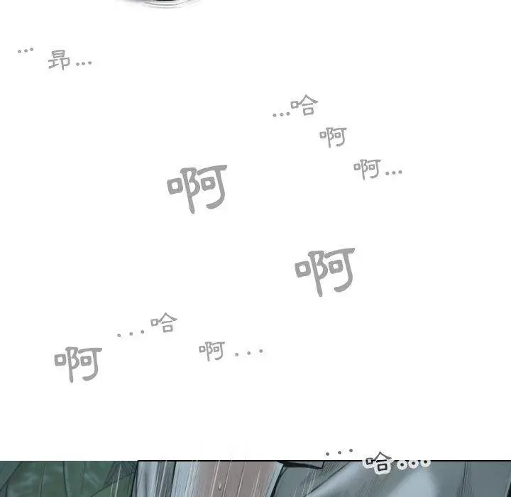 漫画《女性友人》第49话第92张图