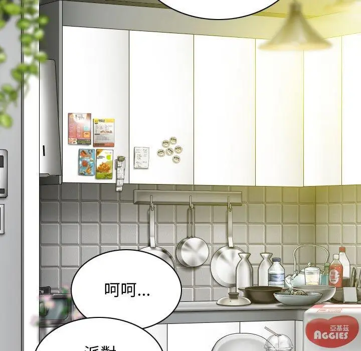 漫画《女性友人》第50话第100张图