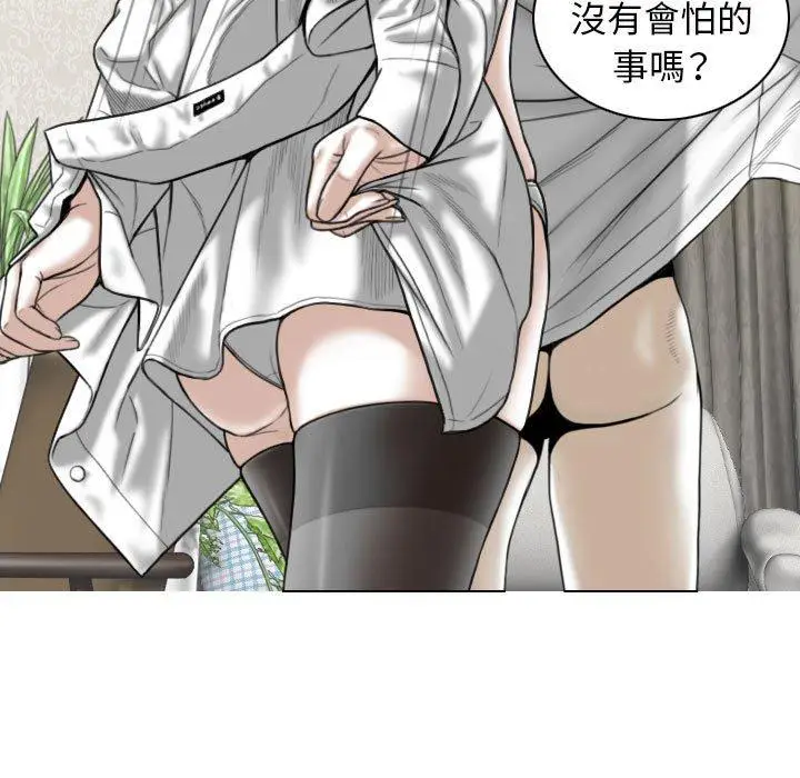 漫画《女性友人》第50话第117张图