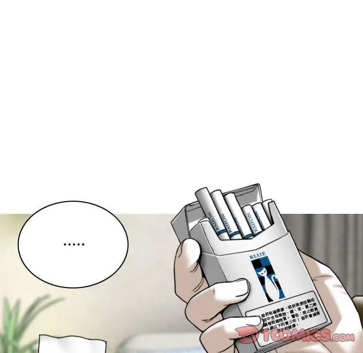漫画《女性友人》第50话第120张图