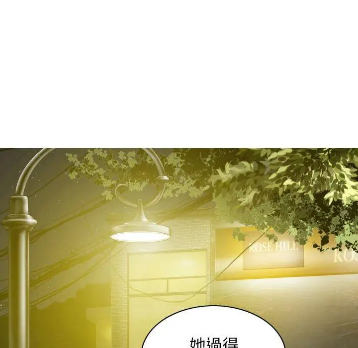 漫画《女性友人》第50话第127张图