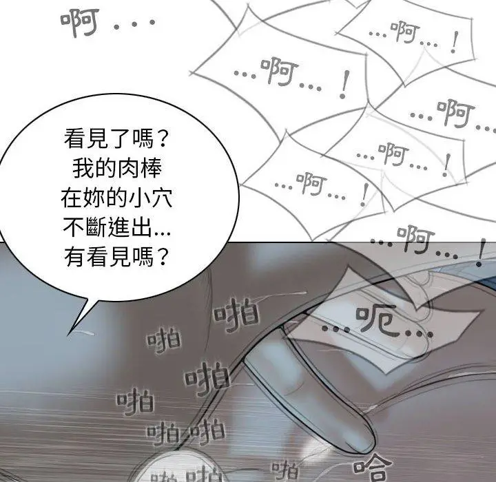漫画《女性友人》第50话第16张图