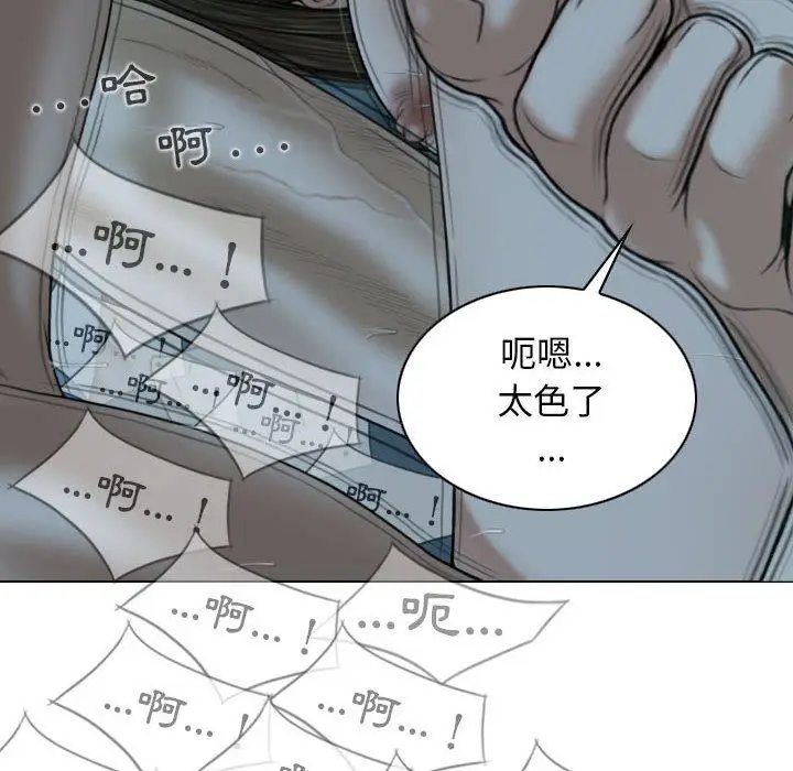 漫画《女性友人》第50话第18张图