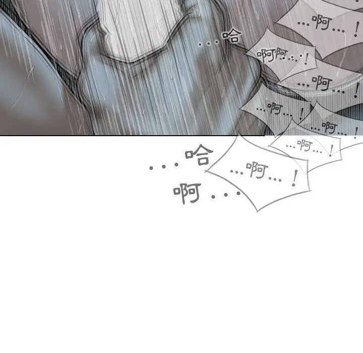 漫画《女性友人》第50话第38张图