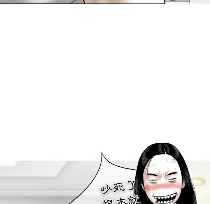 漫画《女性友人》第50话第73张图