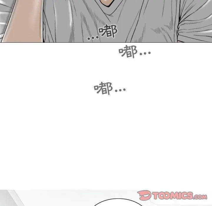 漫画《女性友人》第50话第75张图