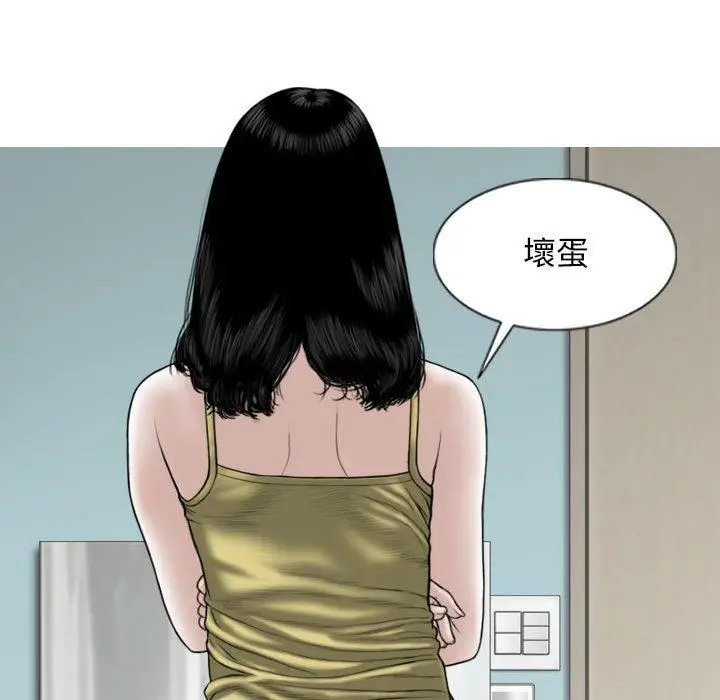 漫画《女性友人》第51话第101张图