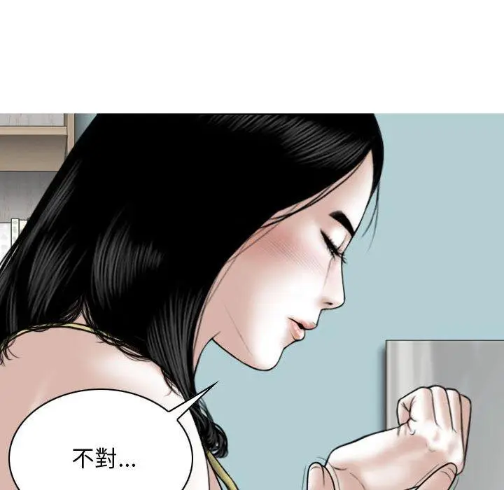 漫画《女性友人》第51话第52张图