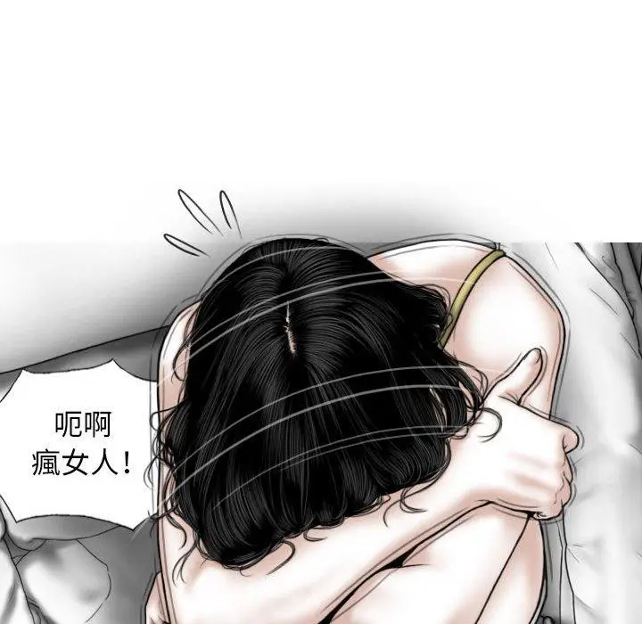 漫画《女性友人》第51话第54张图