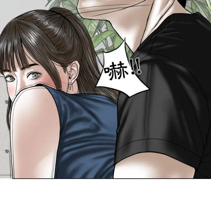 漫画《女性友人》第52话第108张图