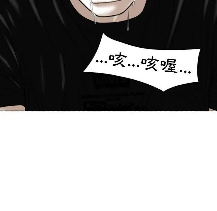 漫画《女性友人》第52话第117张图