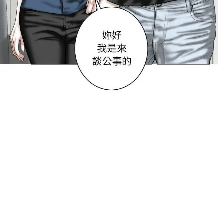 漫画《女性友人》第52话第128张图