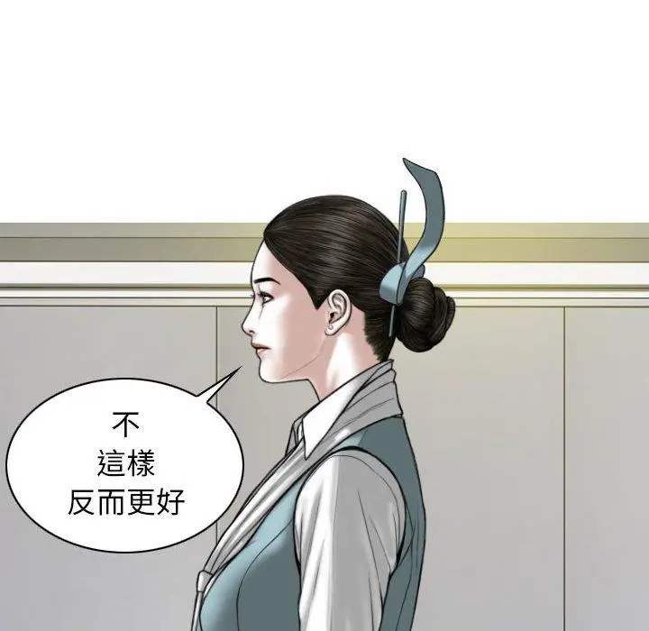 漫画《女性友人》第52话第133张图