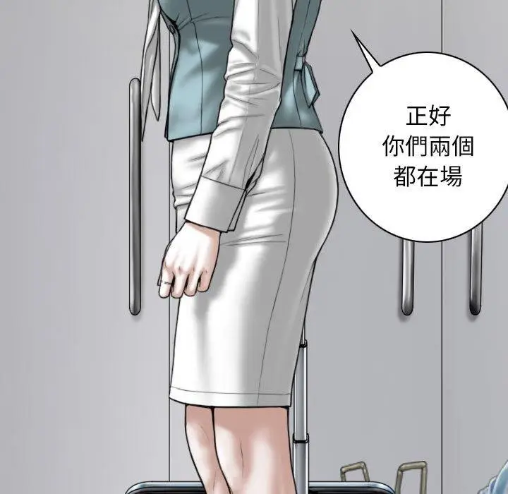 漫画《女性友人》第52话第134张图