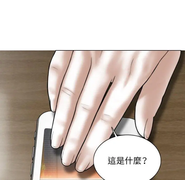 漫画《女性友人》第52话第139张图