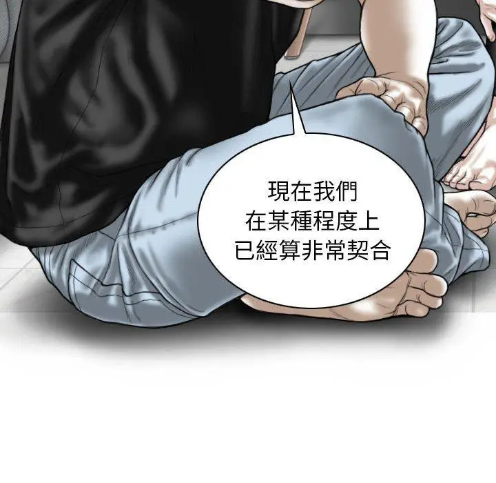 漫画《女性友人》第52话第17张图