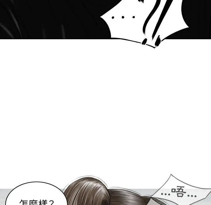 漫画《女性友人》第52话第26张图