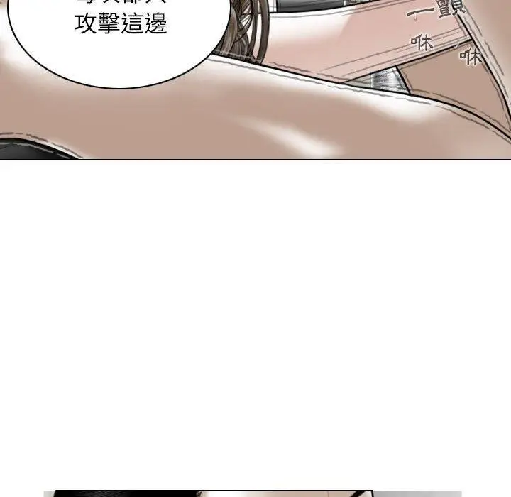 漫画《女性友人》第52话第28张图