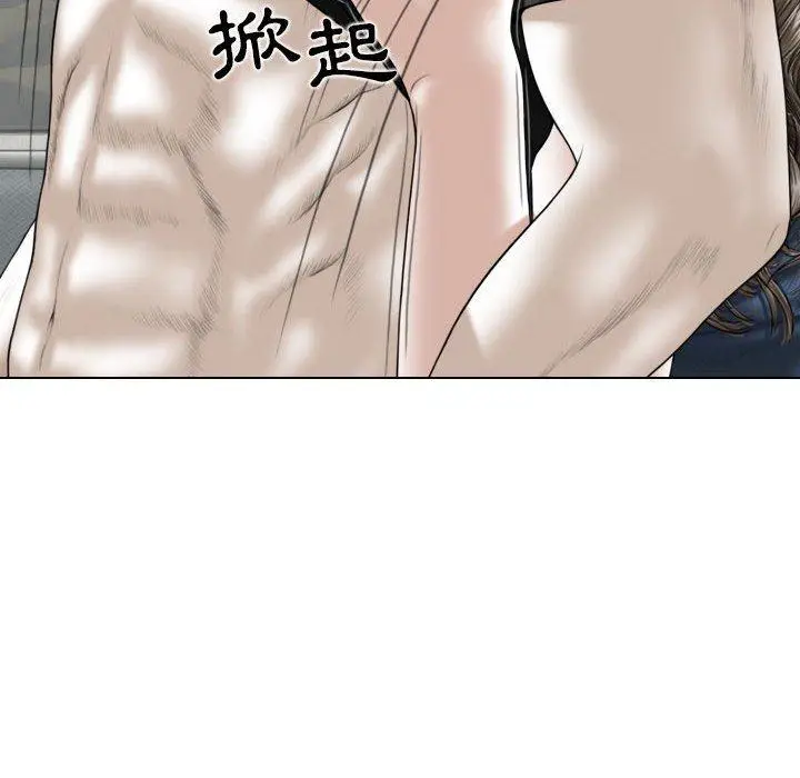 漫画《女性友人》第52话第32张图