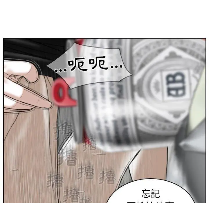 漫画《女性友人》第52话第33张图