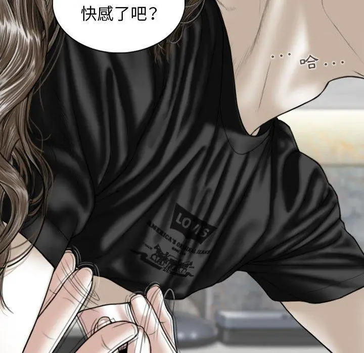 漫画《女性友人》第52话第36张图