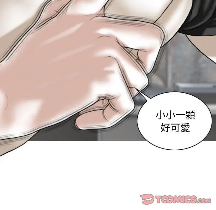漫画《女性友人》第52话第39张图