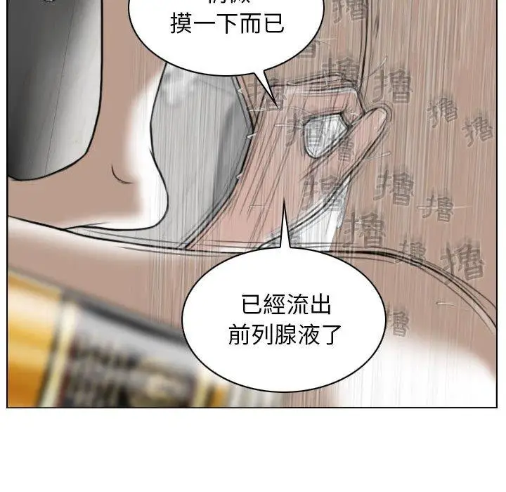 漫画《女性友人》第52话第41张图