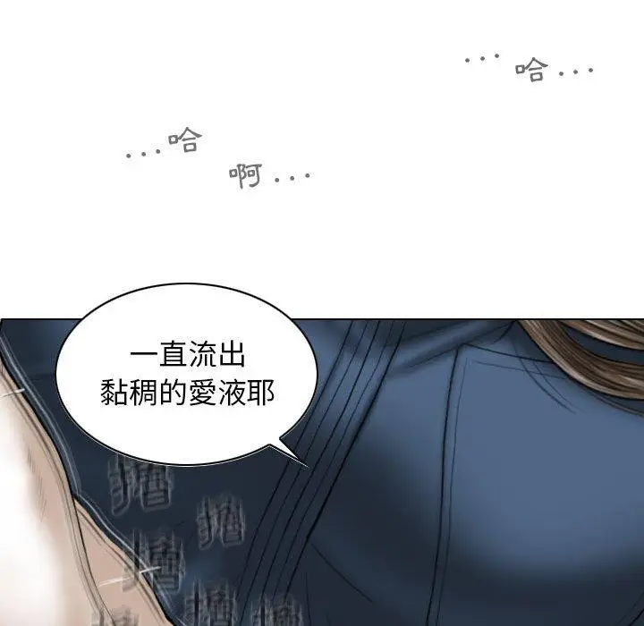 漫画《女性友人》第52话第49张图