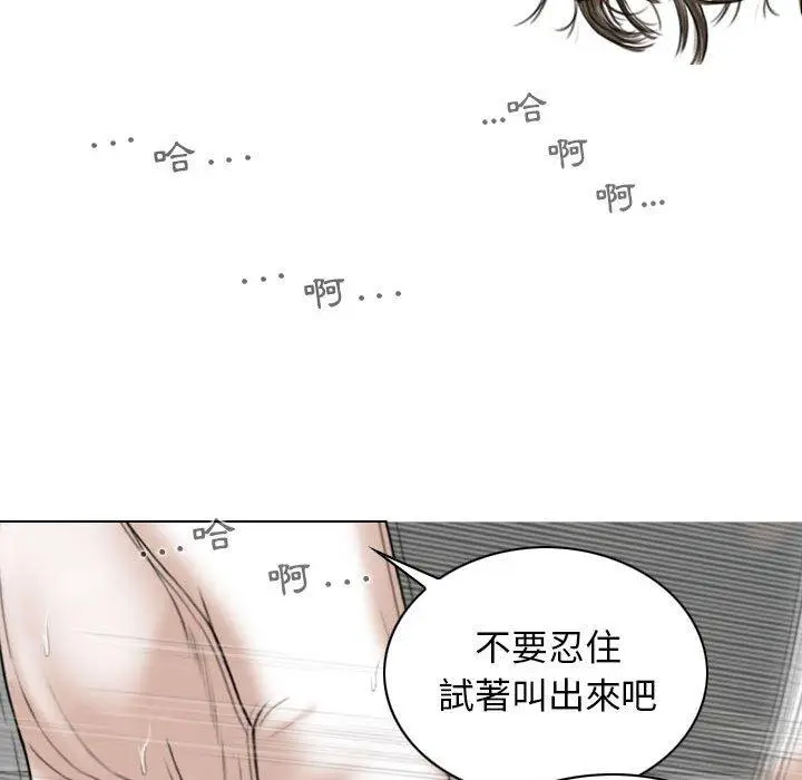 漫画《女性友人》第52话第55张图