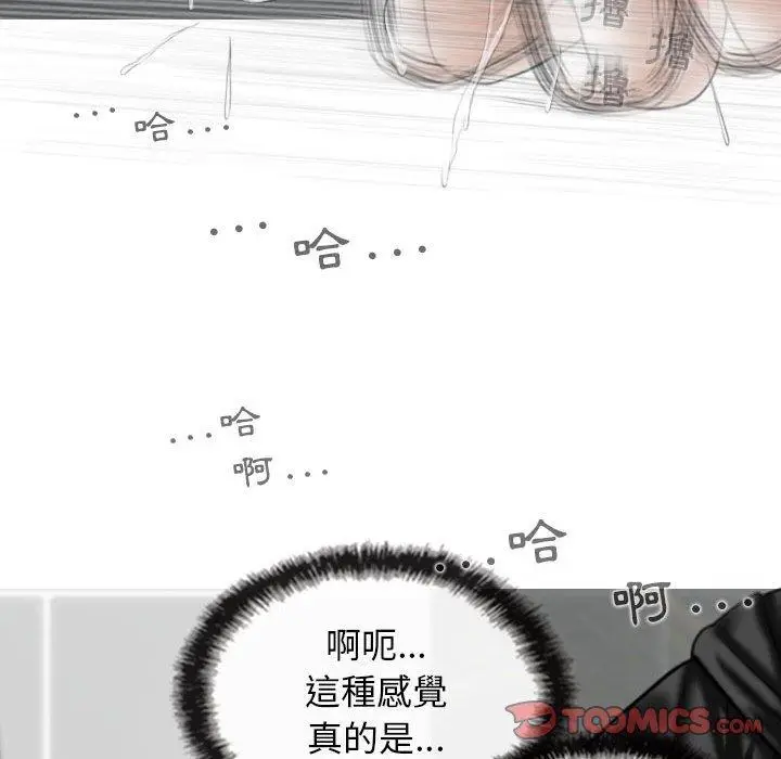 漫画《女性友人》第52话第57张图