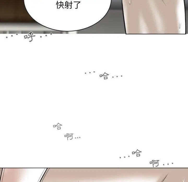 漫画《女性友人》第52话第59张图