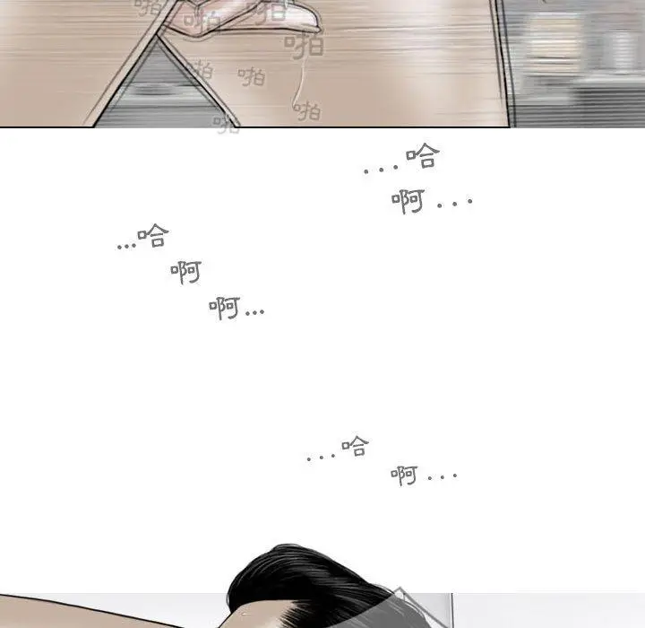 漫画《女性友人》第52话第74张图