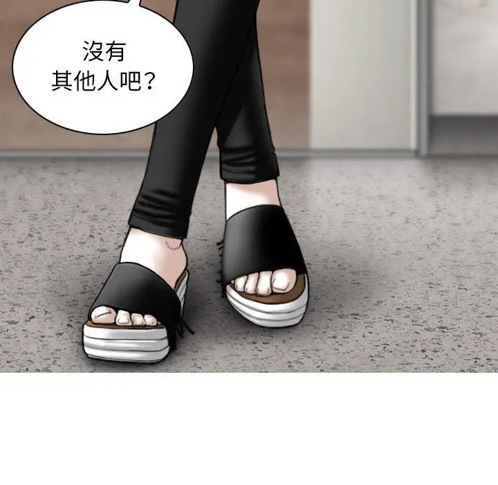 漫画《女性友人》第52话第8张图