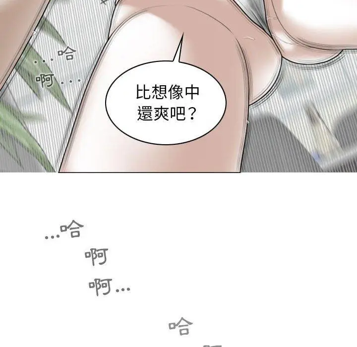 漫画《女性友人》第52话第80张图