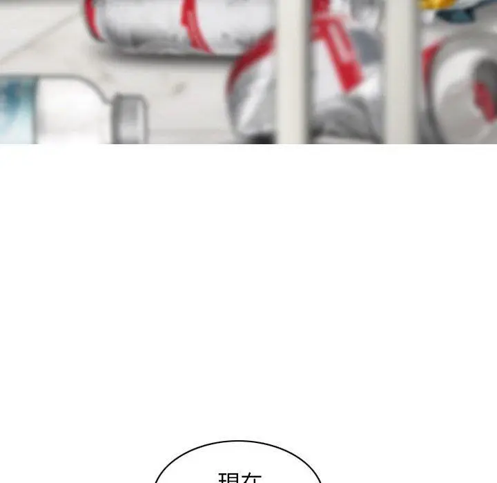 漫画《女性友人》第52话第98张图