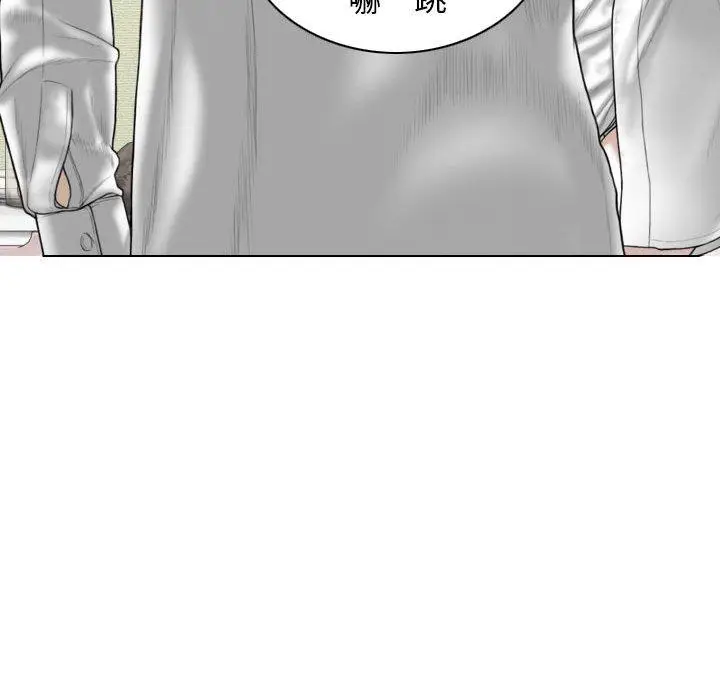漫画《女性友人》第53话第114张图