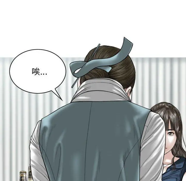 漫画《女性友人》第53话第33张图