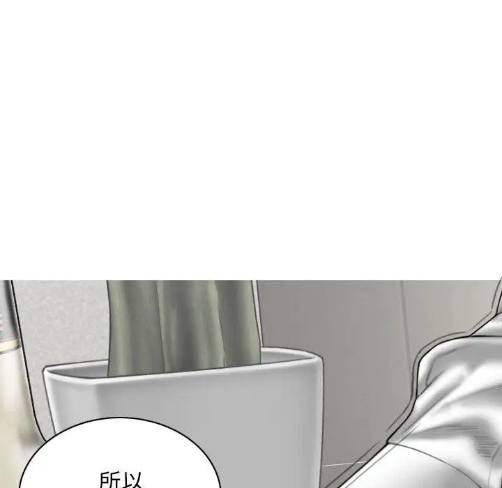 漫画《女性友人》第53话第35张图